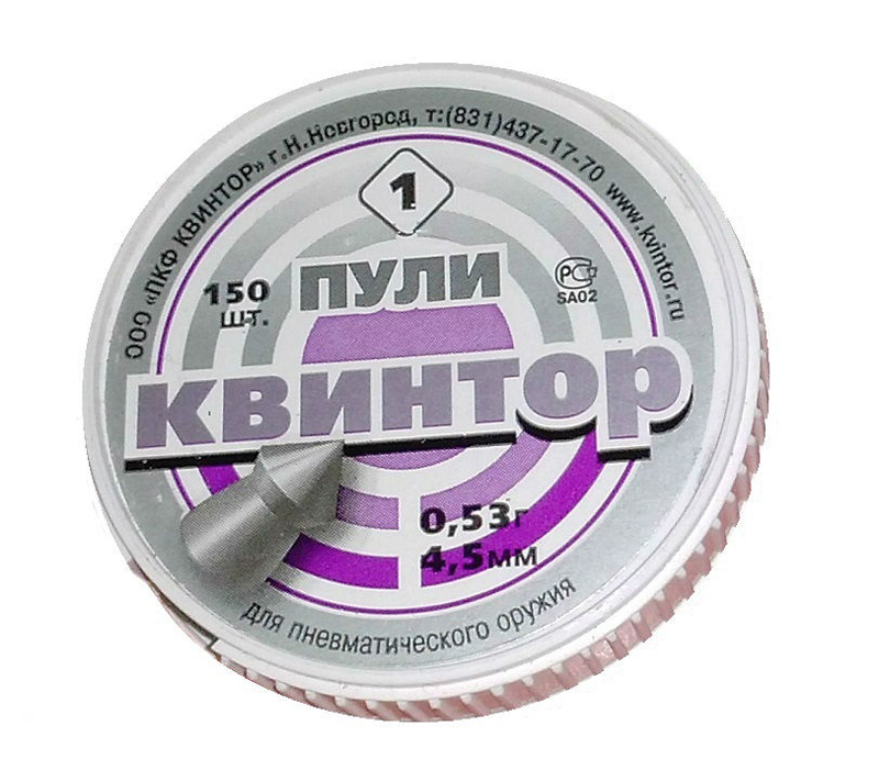 Пули Квинтор №1 (150 шт) острая головка