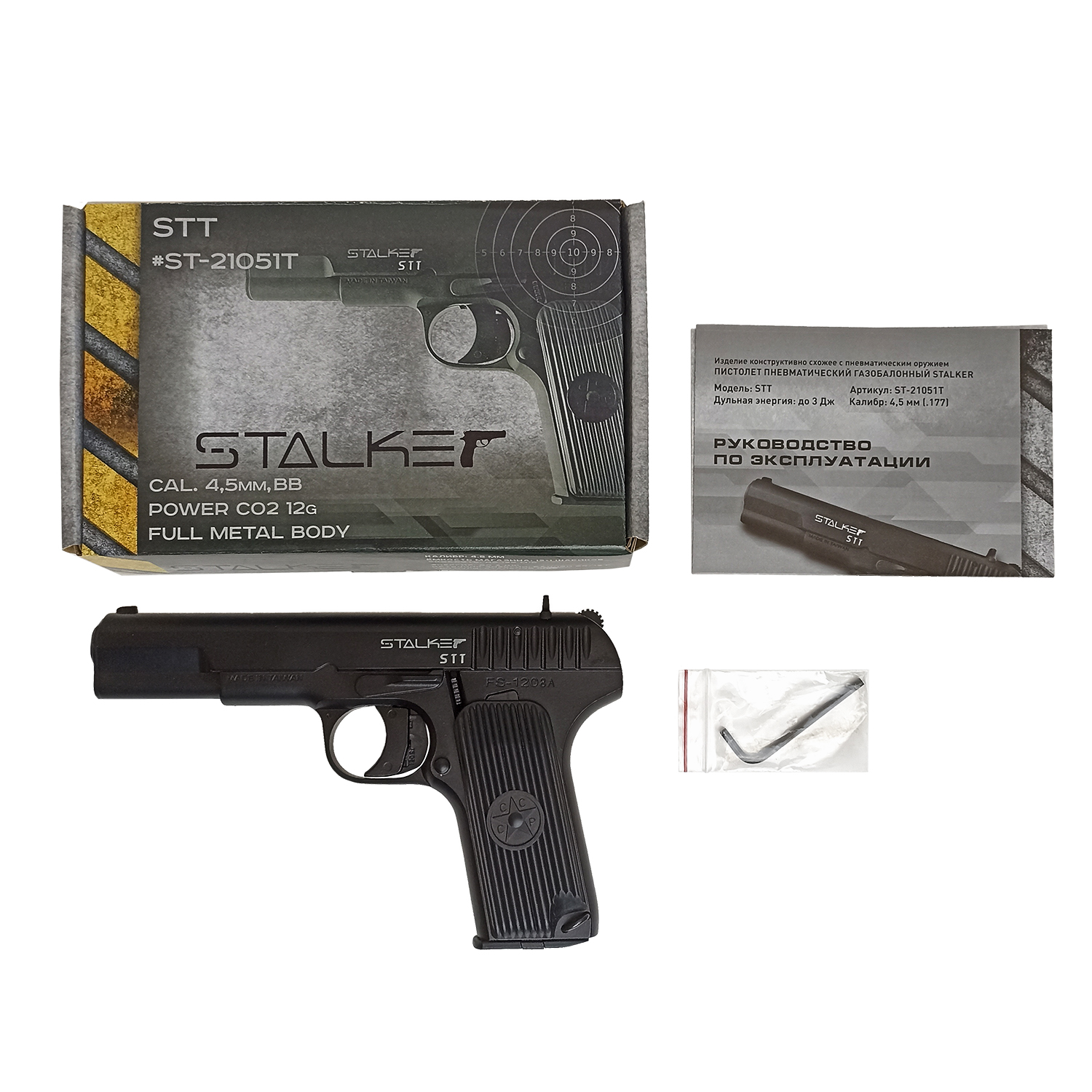 Пневматический пистолет Stalker STT (ТТ) 4,5 мм
