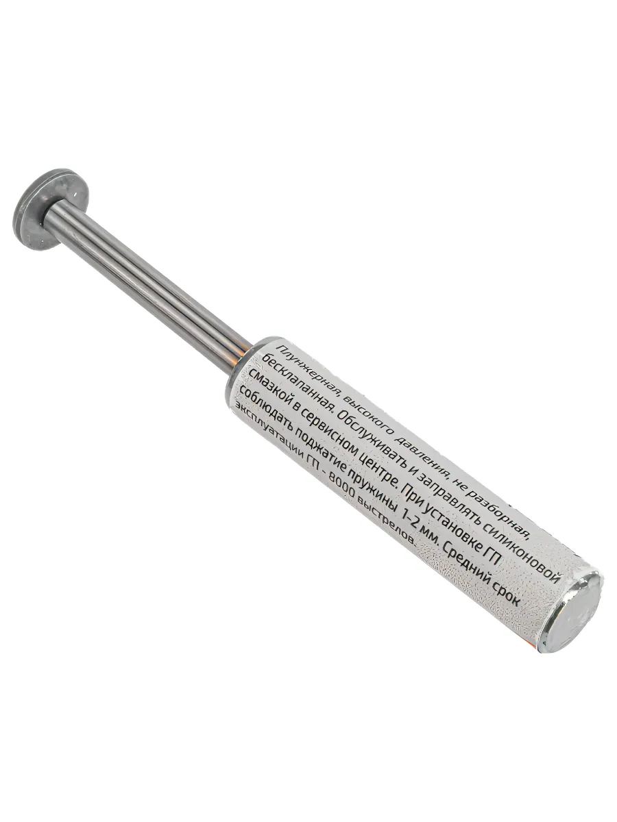 Пружина газовая стандарт (90 атм) МР-53,60,61