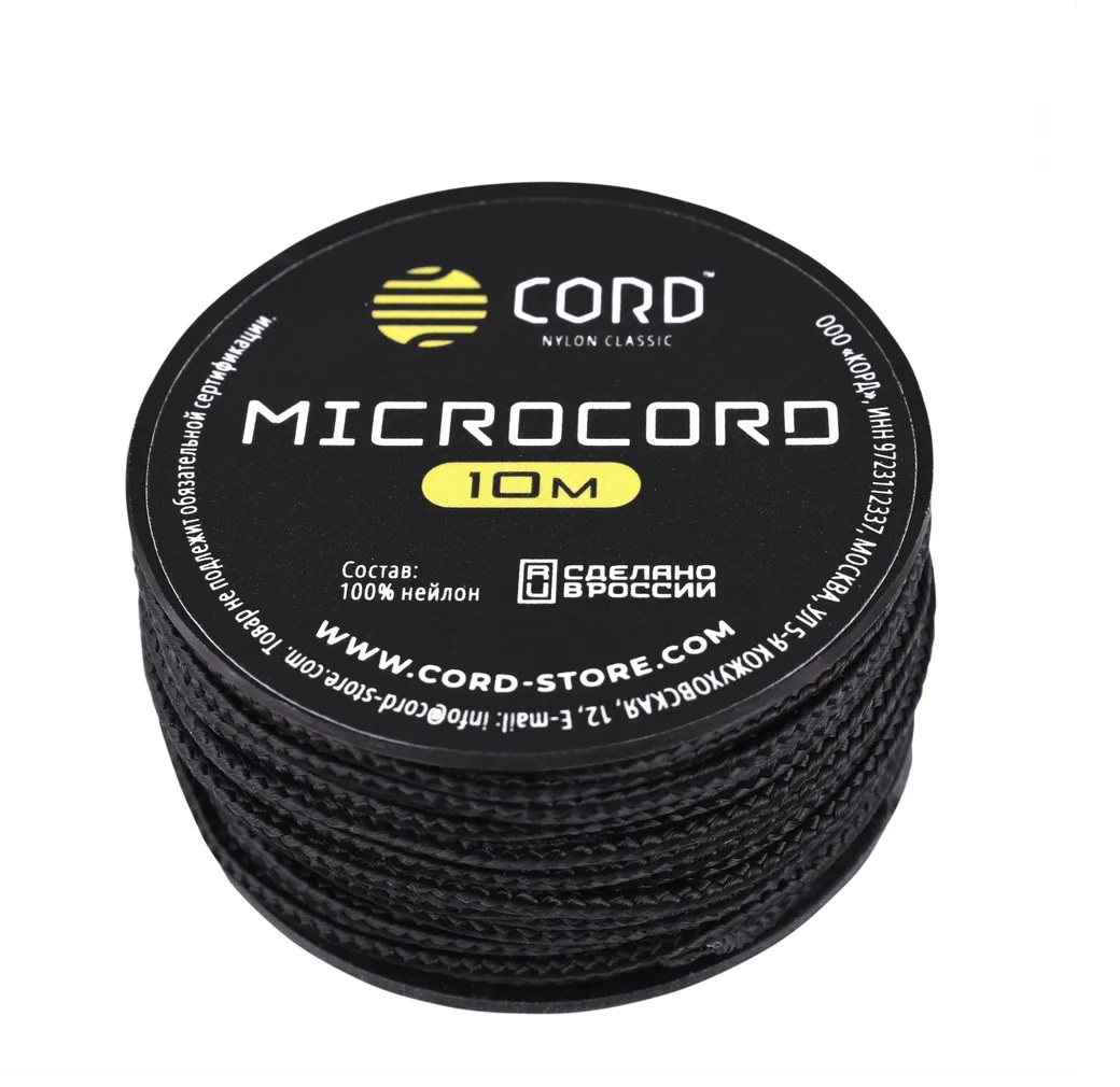 Микрокорд CORD катушка 10м (black)