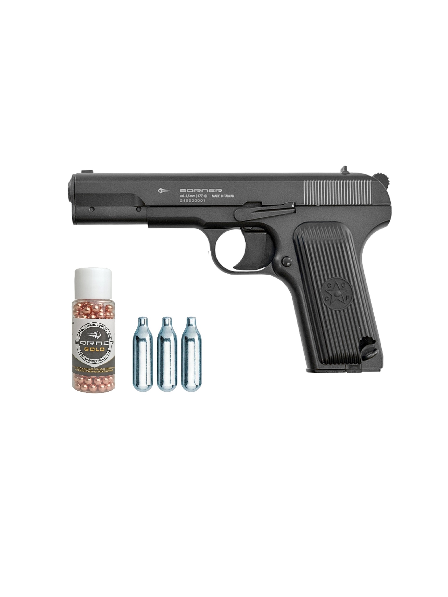 Пистолет пневматический BORNER TT-M (баллончики 3 шт + шарики 250 шт)