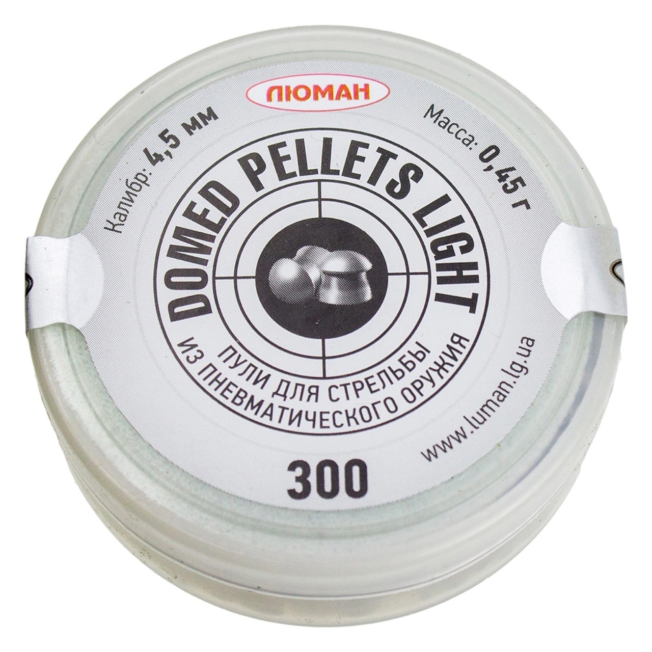 Пульки Люман Domed pellets Light, калибр 4,5мм., вес 0,45г. 300 шт