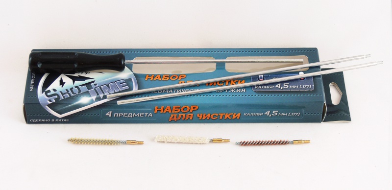 Набор для чистки ShotTime калибр 4,5 мм, для пневматического оружия (3 ерша)