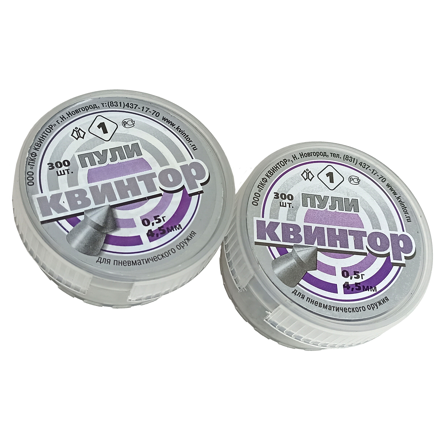 Комплект (2 шт): пули "Квинтор" (300 шт) 0,53 г, острая головка (1)