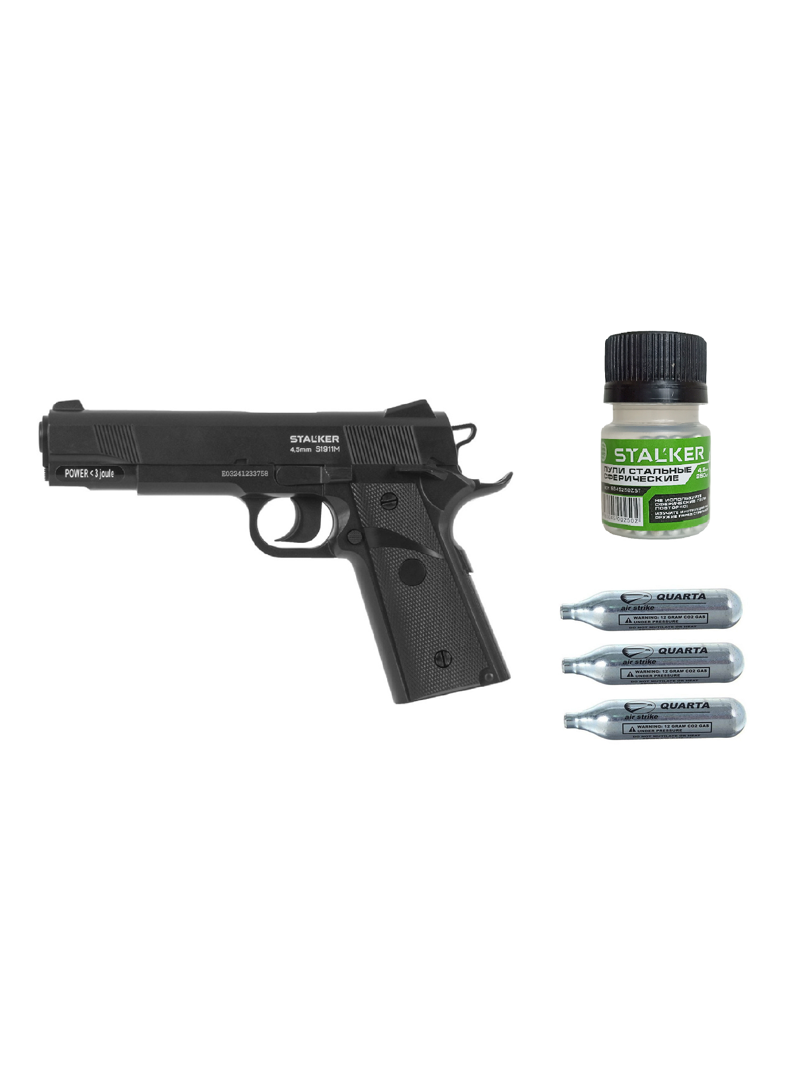 Пистолет пневматический Stalker S1911M (баллончики 3 шт + шарики 250 шт)