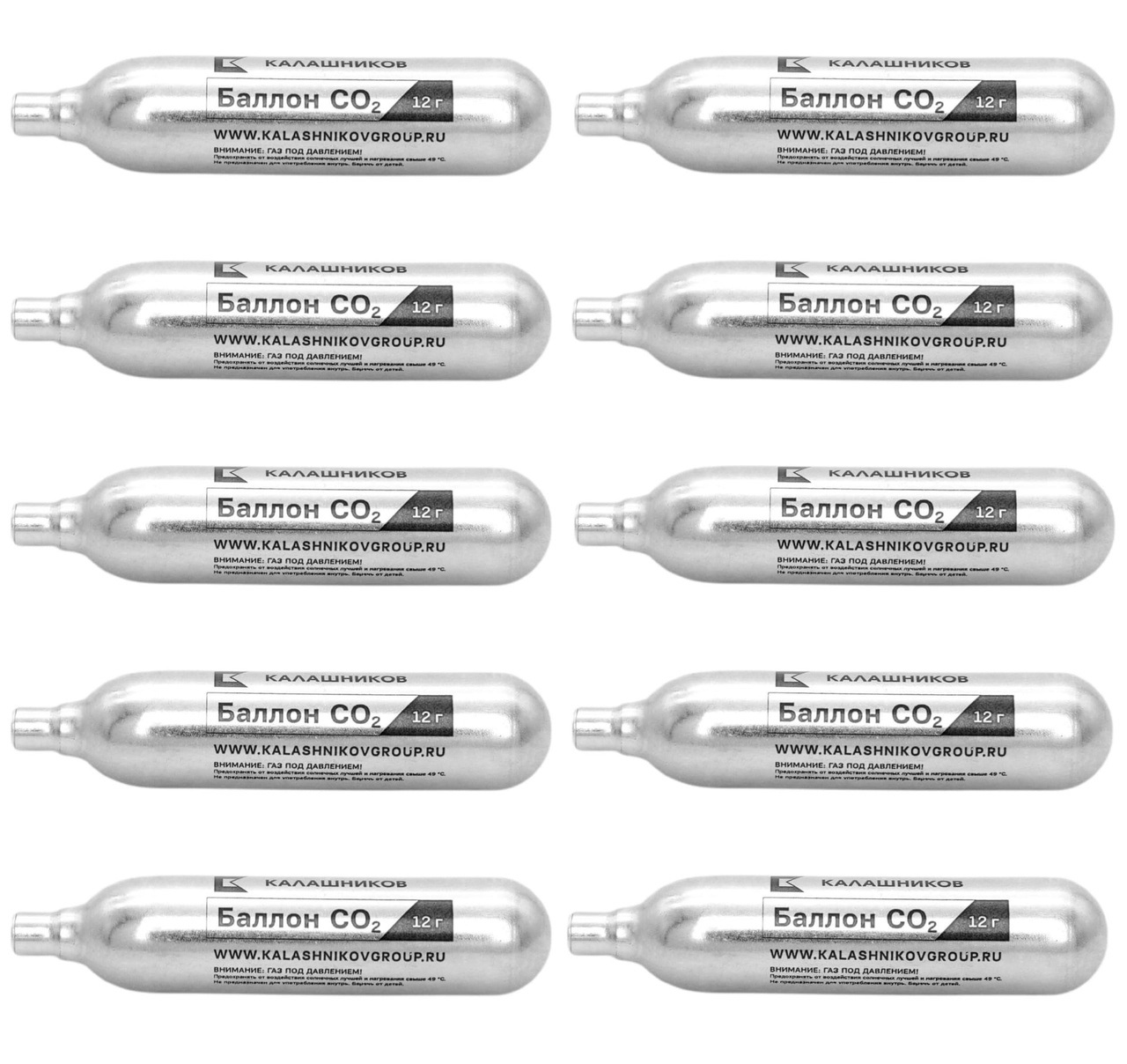 Баллон CO2 Калашников (комплект из 10 штук)