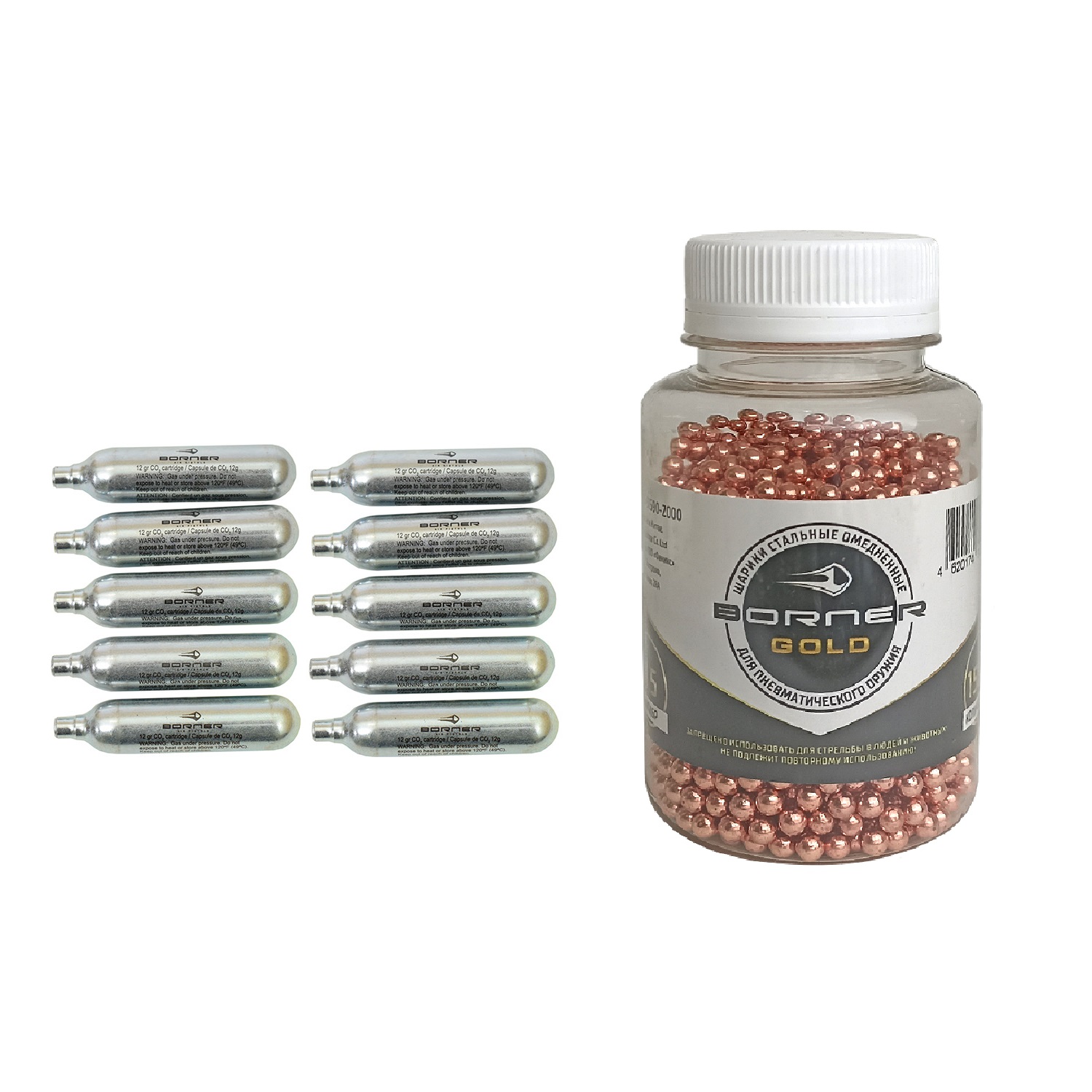 Набор: Баллончики CO2 Borner 10 шт. + Шарики Borner Gold 1500 шт.