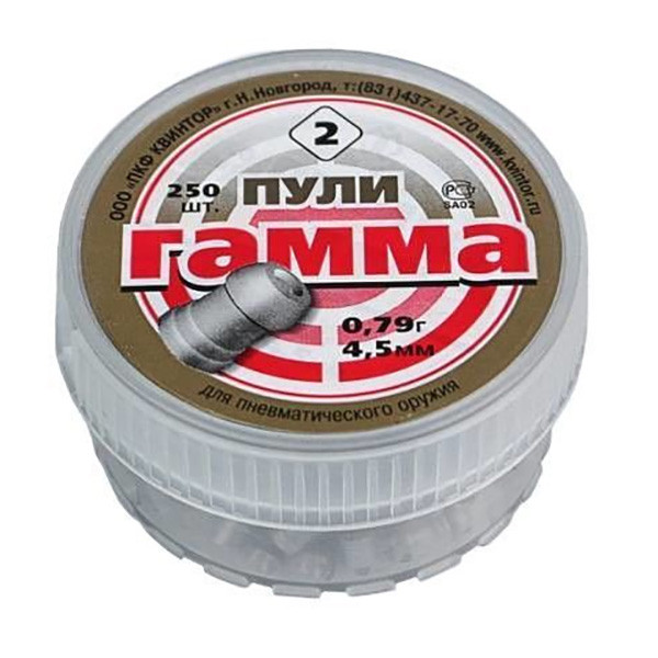 Пули Квинтор Гамма №2 (250 шт) 0,79 г
