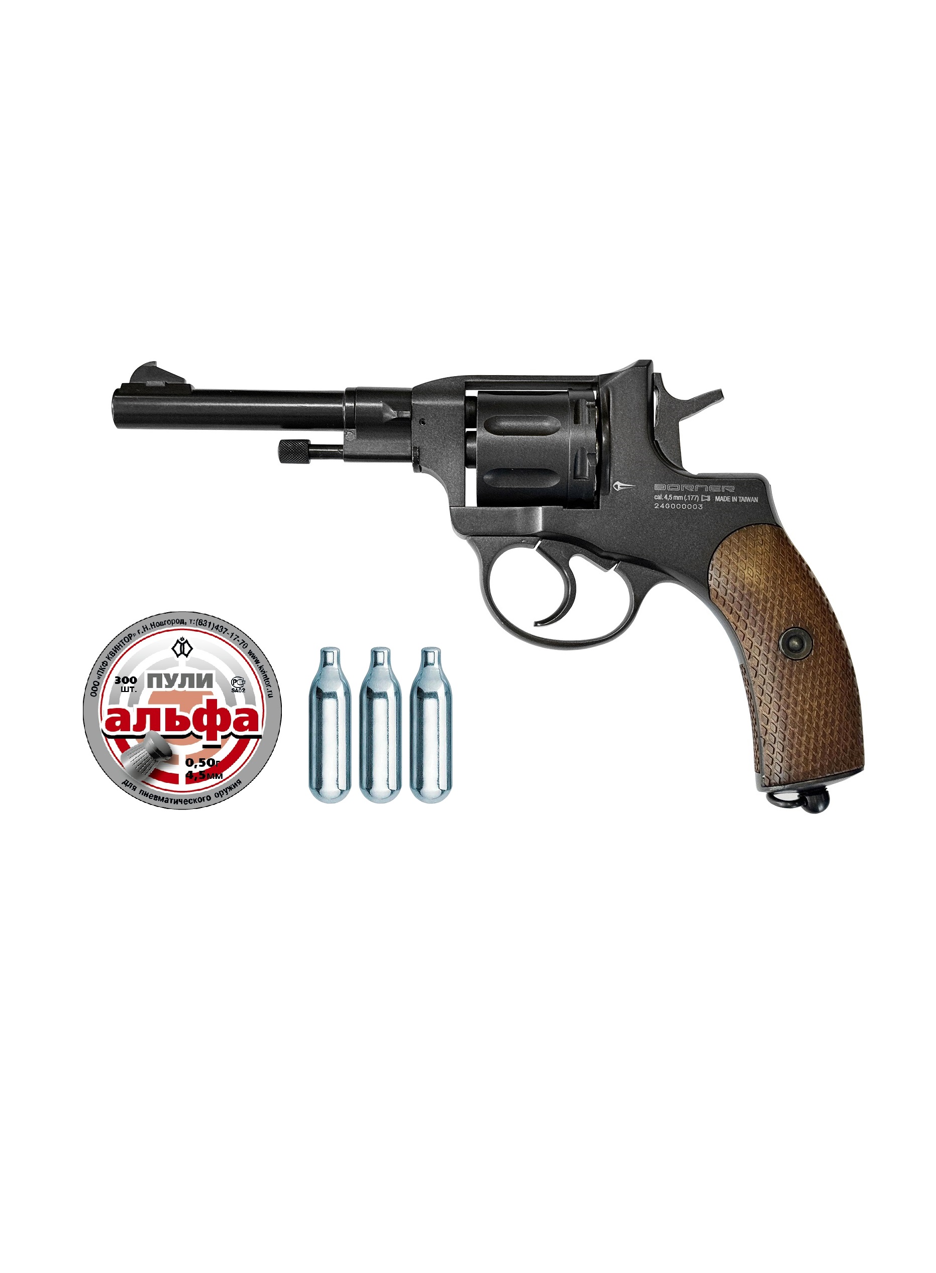 Пистолет пневматический BORNER NGT-P Black (баллончики 3 шт + пули 300 шт)