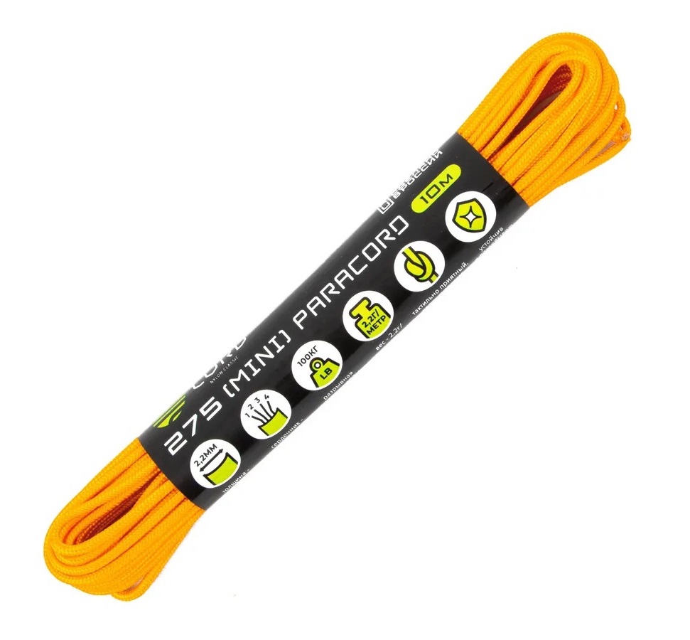Паракорд 275 (мини) CORD nylon 10 метров RUS (gold)