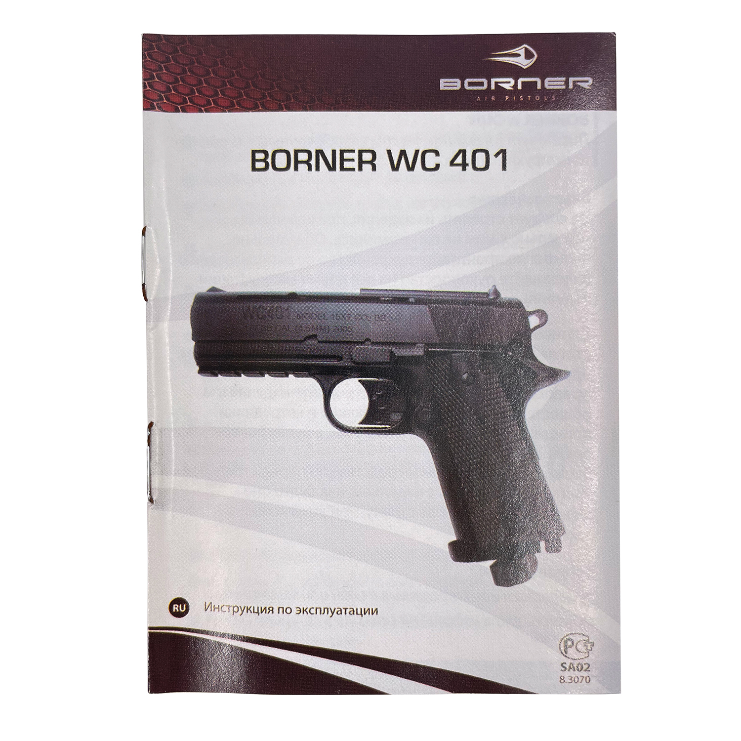 Пневматический пистолет Borner WC 401 (colt), калибр 4,5 мм