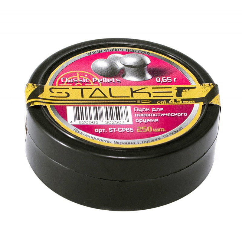Пули STALKER Classic Pellets, калибр 4,5 мм, вес 0,65 г, 250 шт