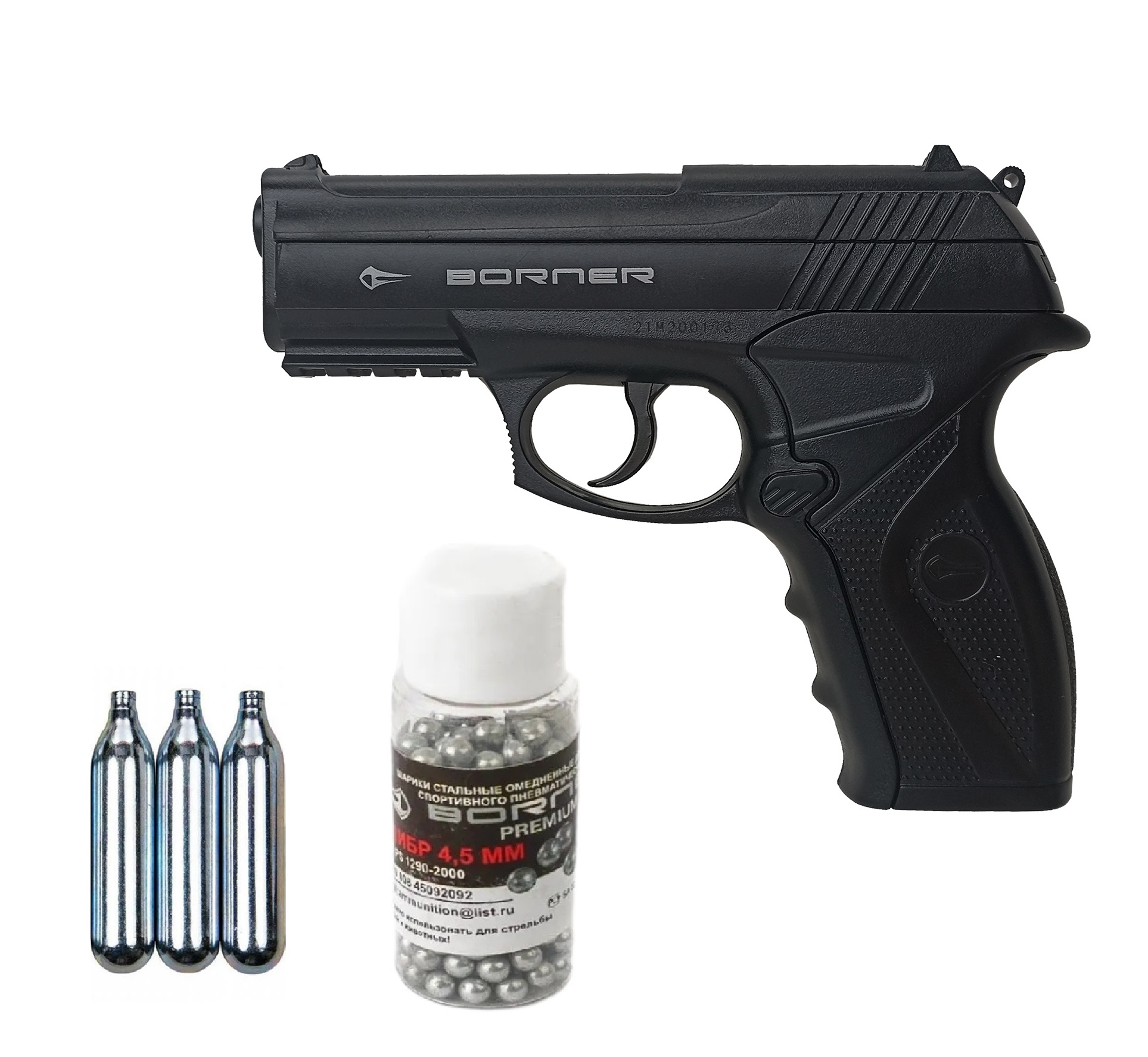 Пистолет пневматический BORNER C11 (баллончики 3 шт + шарики 250 шт)