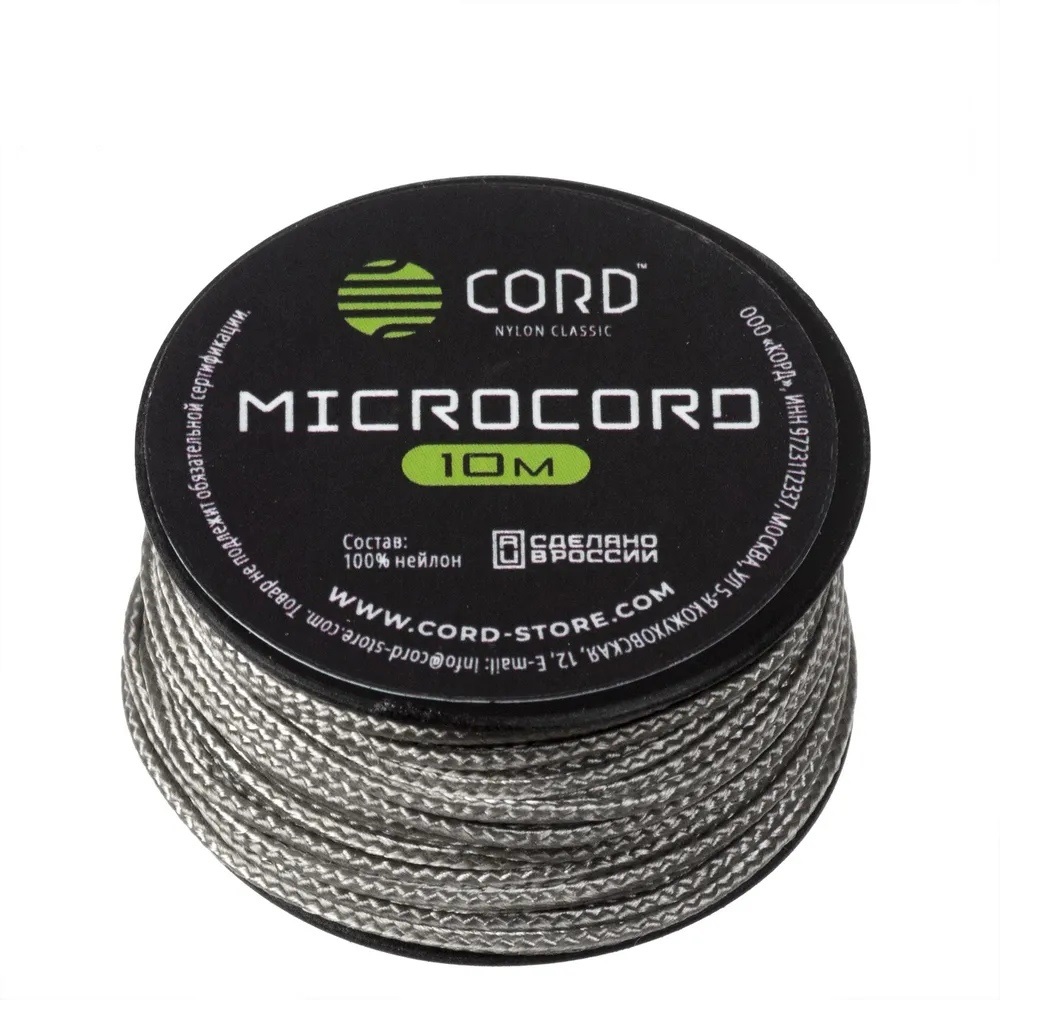 Микрокорд CORD катушка 10м (grey)