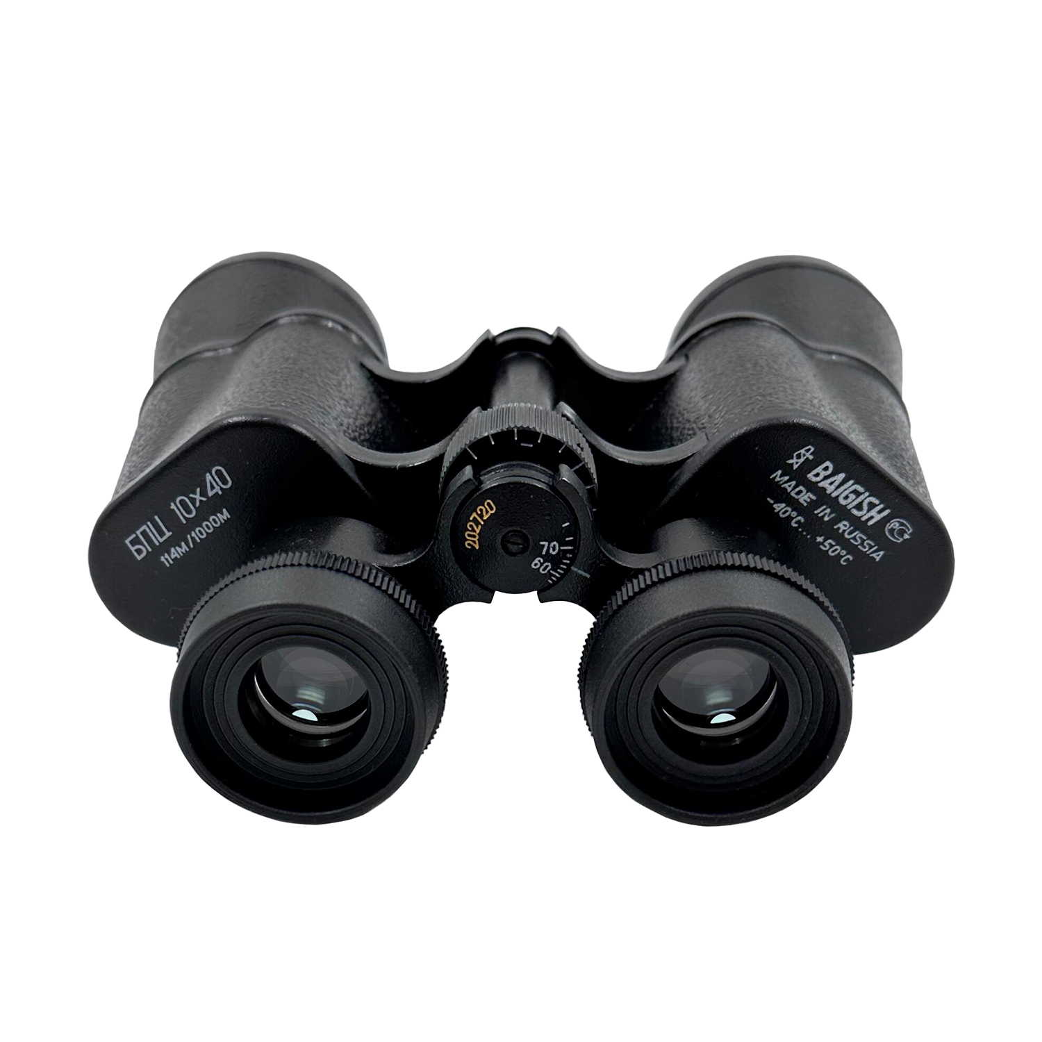 Бинокль КОМЗ БПЦ 10*40 Р