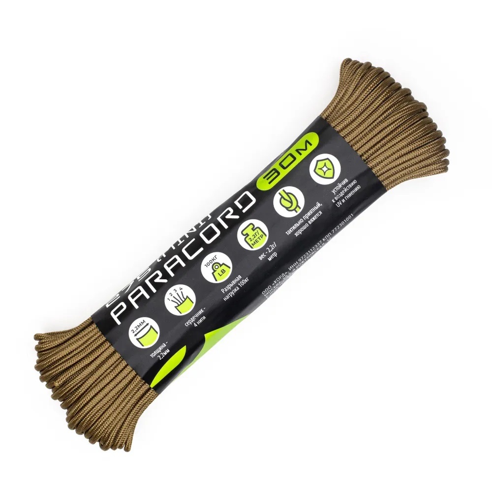Паракорд 275 (мини) CORD nylon 30 метров RUS (coyote)
