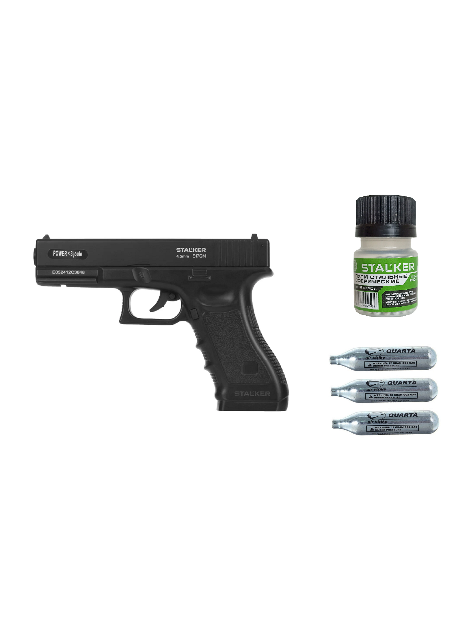 Пистолет пневматический Stalker S17GM (баллончики 3 шт + шарики 250 шт)