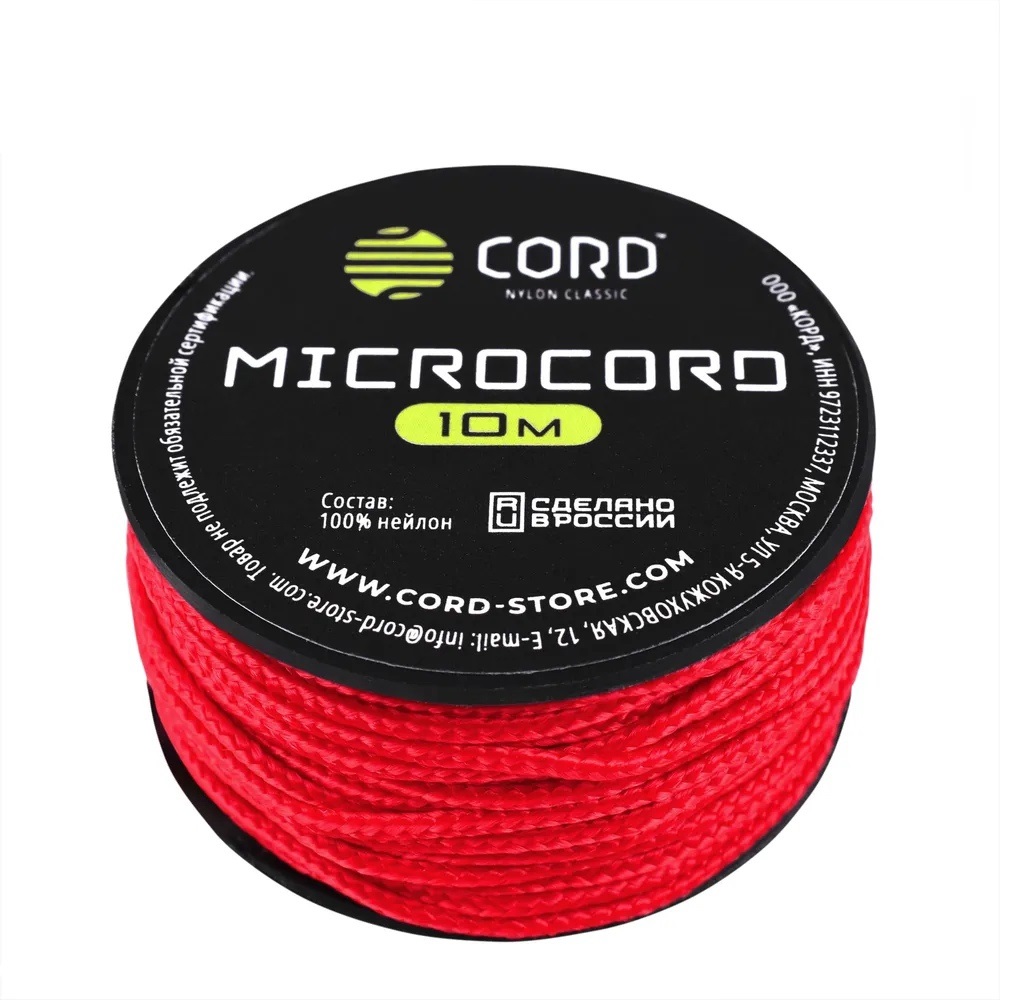 Микрокорд CORD катушка 10м (red)