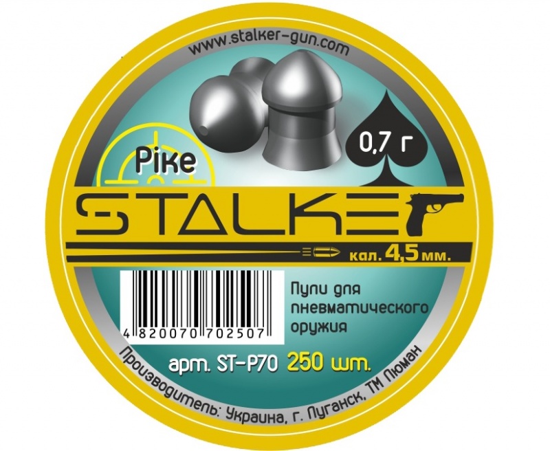 Пульки STALKER Pike, калибр 4,5 мм, вес 0,7 г, 250 шт