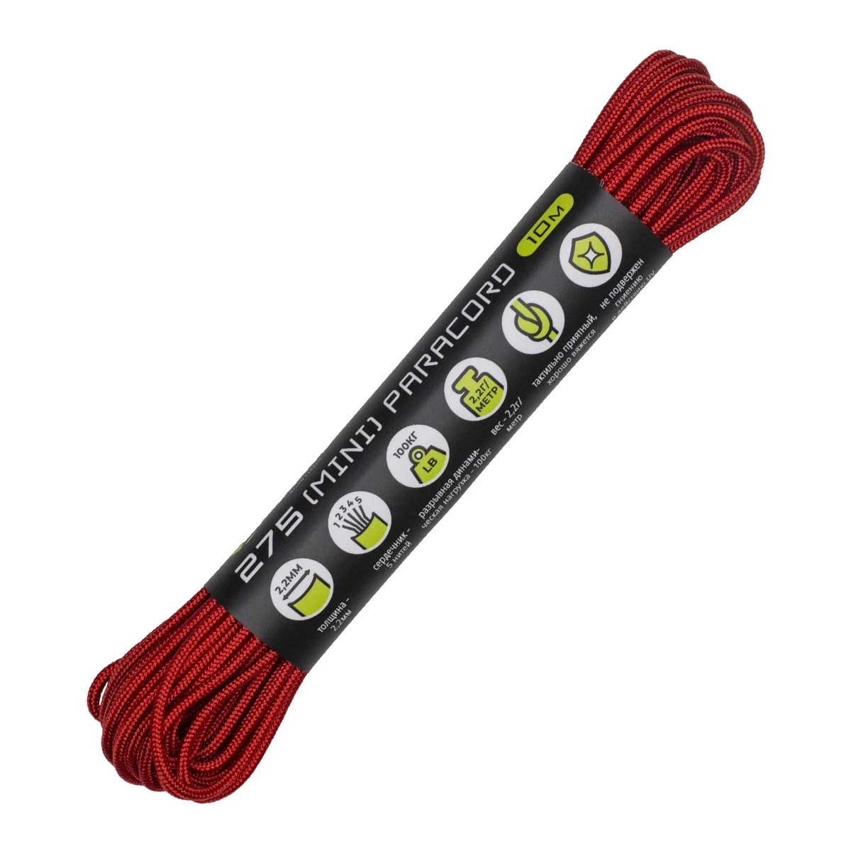 Паракорд 275 (мини) CORD nylon 10 метров RUS (red)