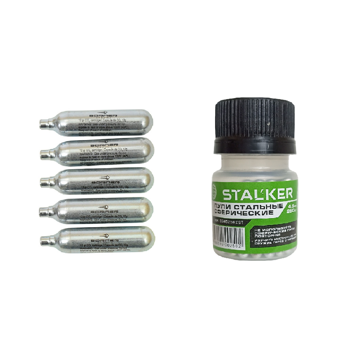 Набор: Баллончики CO2 Borner 5 шт. + Шарики оцинкованные Stalker 250 шт.