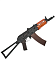 Автомат страйкбольный (Cyma) CM045А AKC-74У (АКС-74У)
