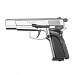 Пистолет пневматический EKOL ES 66 FUME (никель) калибр 4,5 мм. 3 Дж.