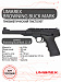Пистолет пневматический Umarex Browning Buck Mark URX