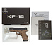 Пистолет страйкбольный (KJW) Glock G18 GBB GAS, автомат, металлический слайд, модель - KP-18-MS-TAN