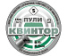 Пули Квинтор №5 (150 шт) плоская головка