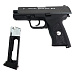 Пистолет пневматический Borner W118 (H&K P2000)