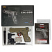 Пистолет страйкбольный (Cyma) CM030(TN) Glock 18C TAN