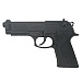 Пневматический пистолет Umarex Beretta Elite II (beretta), калибр 4,5 мм