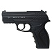 Пистолет пневматический Borner C11 (Beretta 9000)