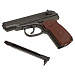 Пистолет пневматический Borner PM49 (баллончики 3 шт + шарики 250 шт)