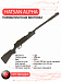 Пневматическая винтовка Hatsan Alpha, калибр 4,5 мм