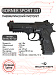 Пистолет пневматический Borner Sport 331 (Beretta 92)