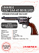 Револьвер пневматический Umarex Colt SAA 45 BB Blue