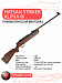 Пневматическая винтовка Hatsan Striker Alpha W (дерево), калибр 4.5 мм 3 Дж