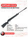 Пневматическая винтовка Hatsan 125 E кал. 4.5 мм 3 Дж