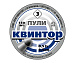 Пули пневматические 