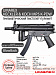 Пистолет-пулемет пневматический Umarex Heckler & Koch MP5K-PDW