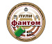 Пули пневматические 