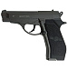 Пистолет пневматический Borner M84 (Beretta 84)